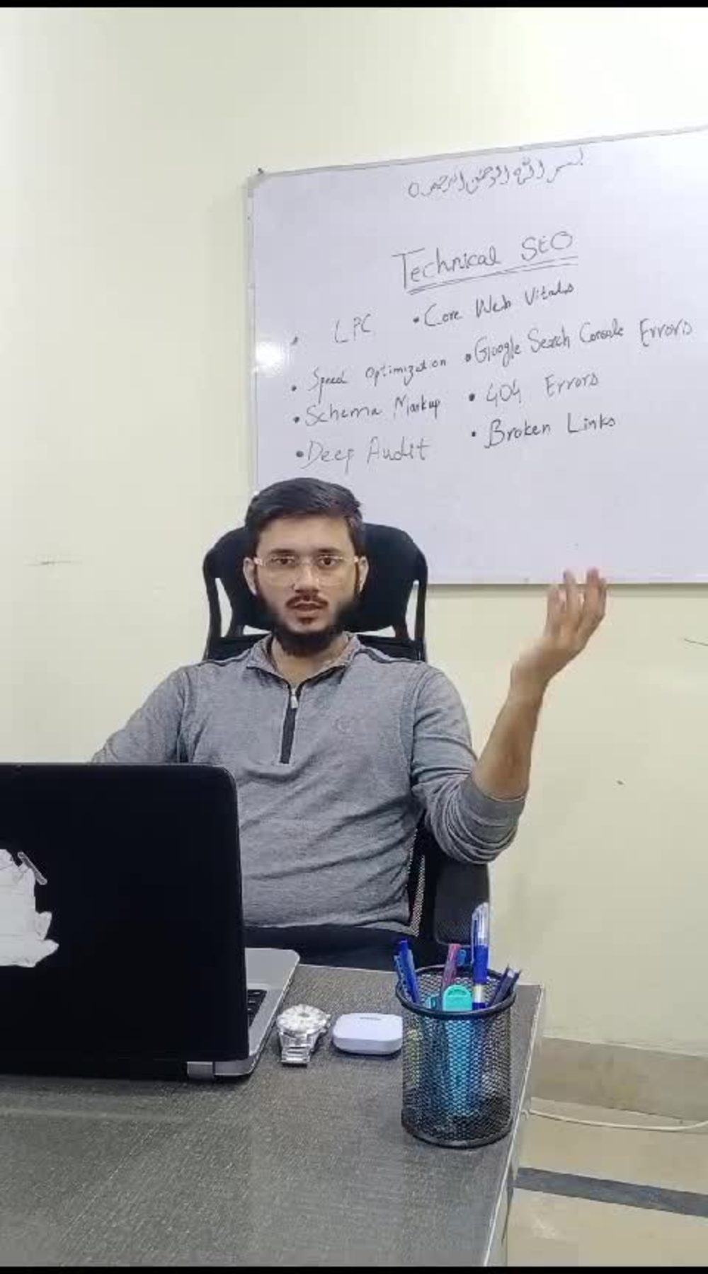 Play video