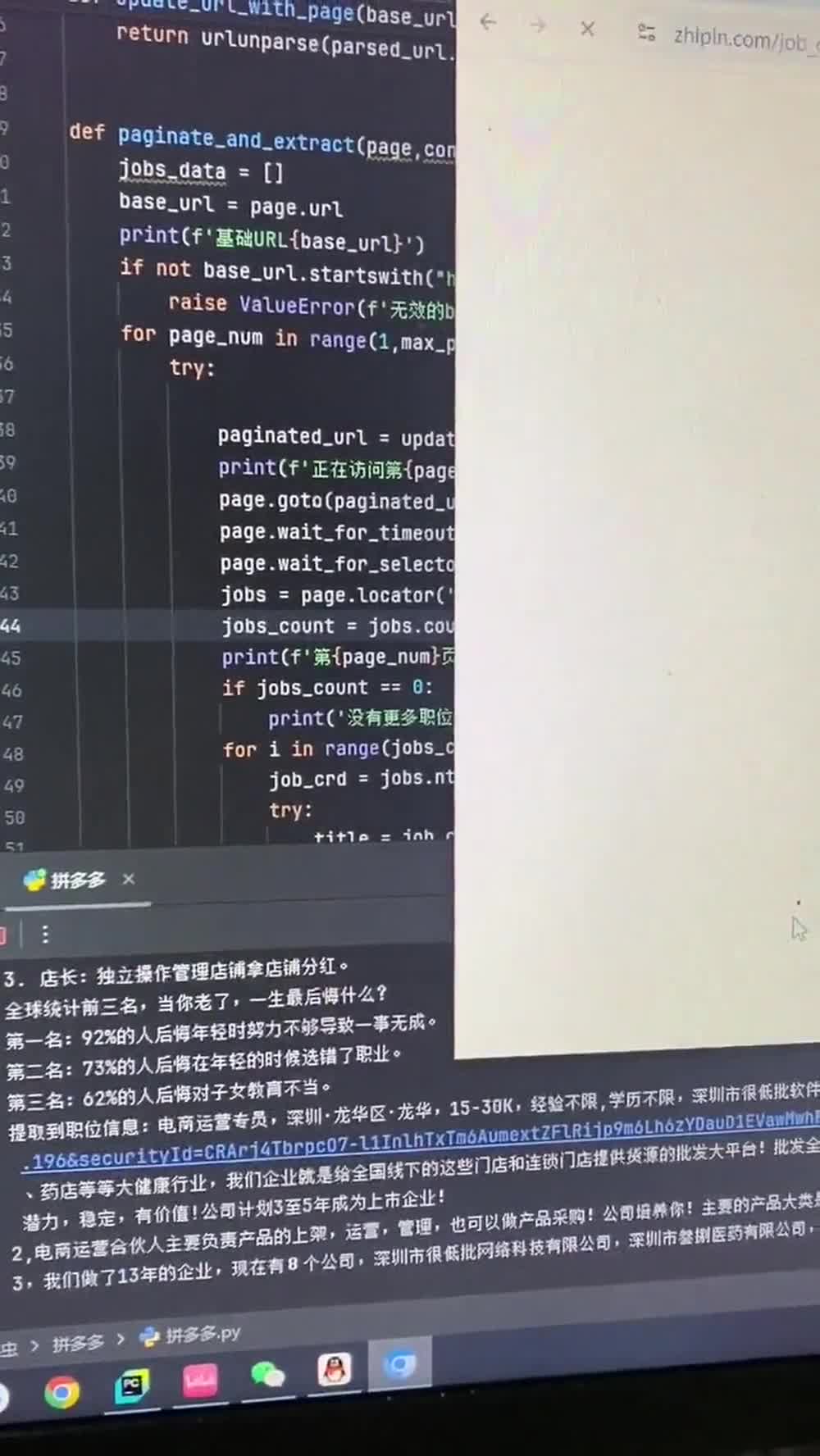 Play video