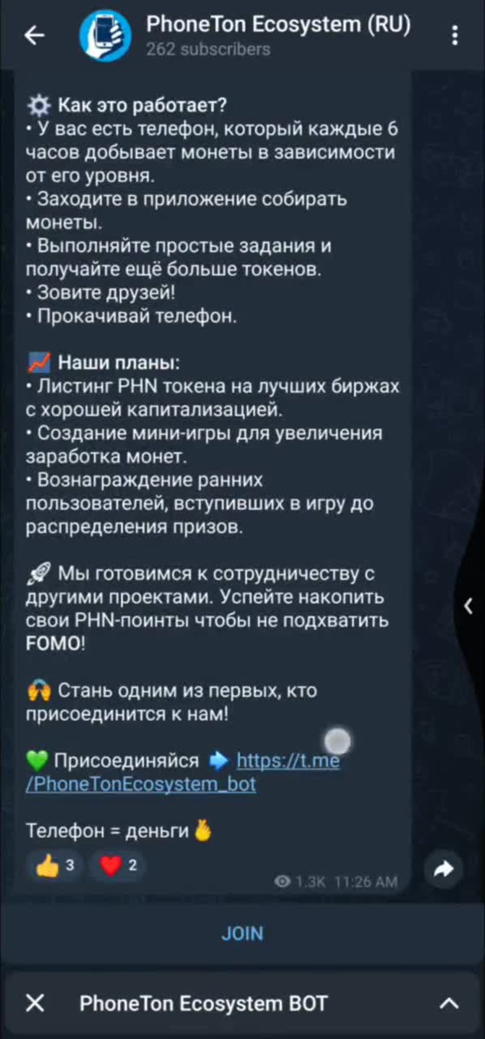Play video