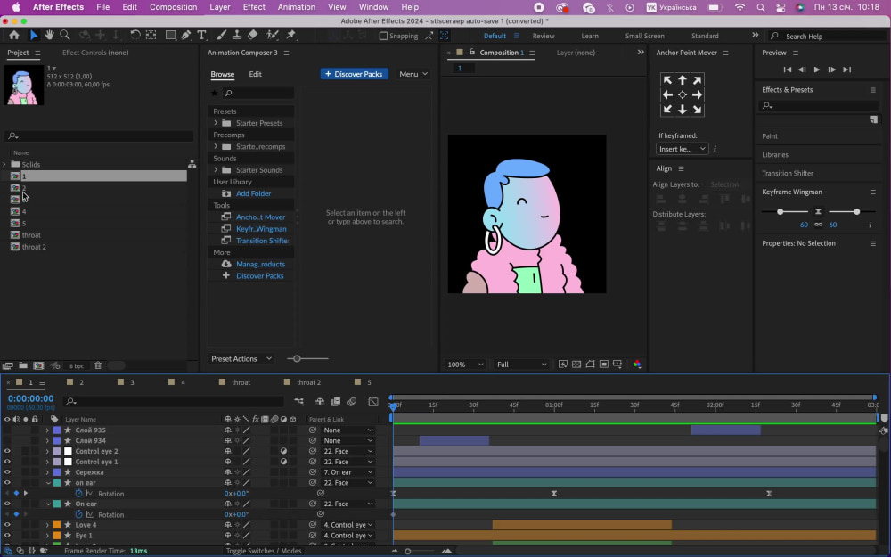 Rive Animations to GIF and Telegram Stickers | Upwork