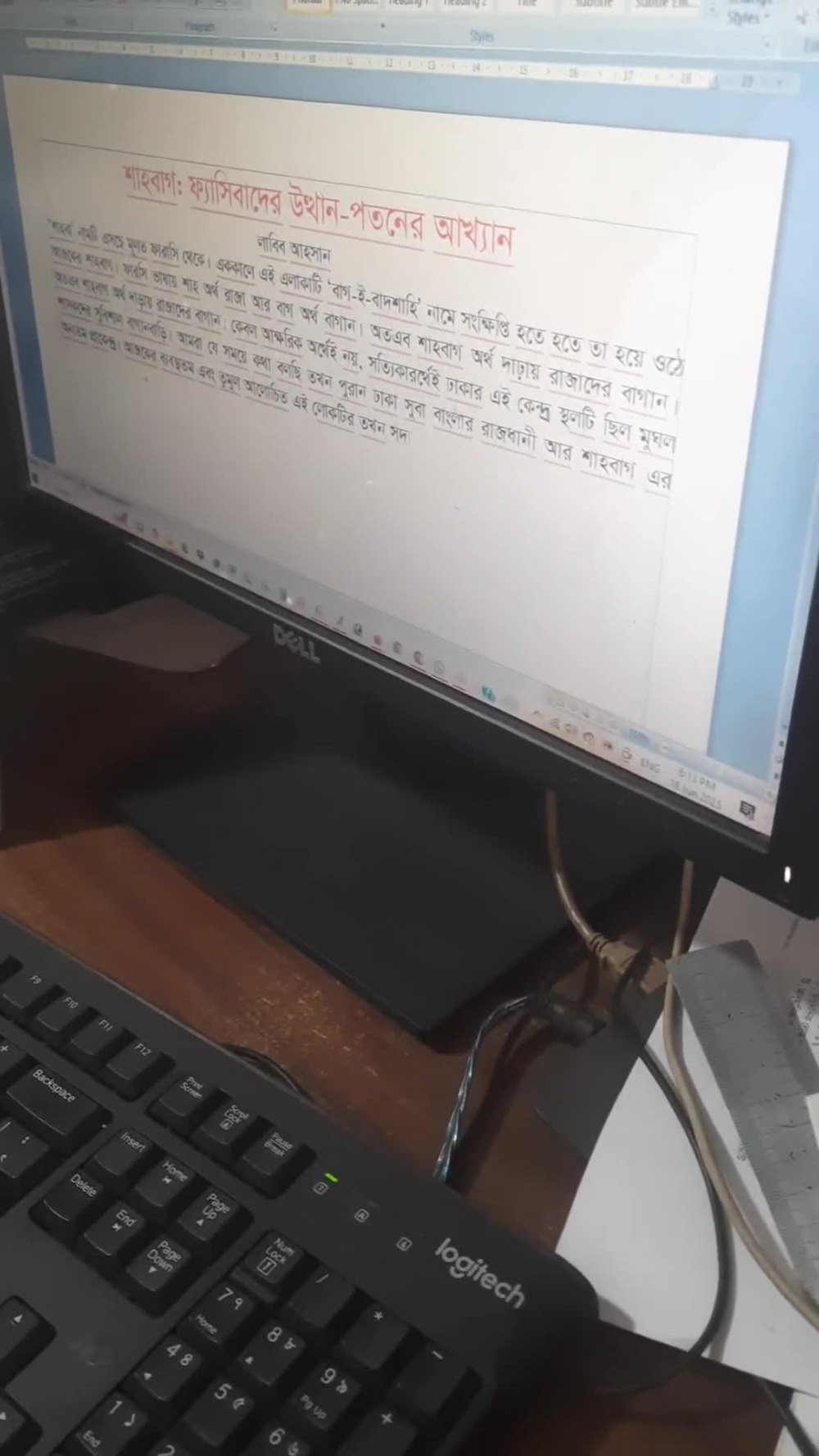 Play video