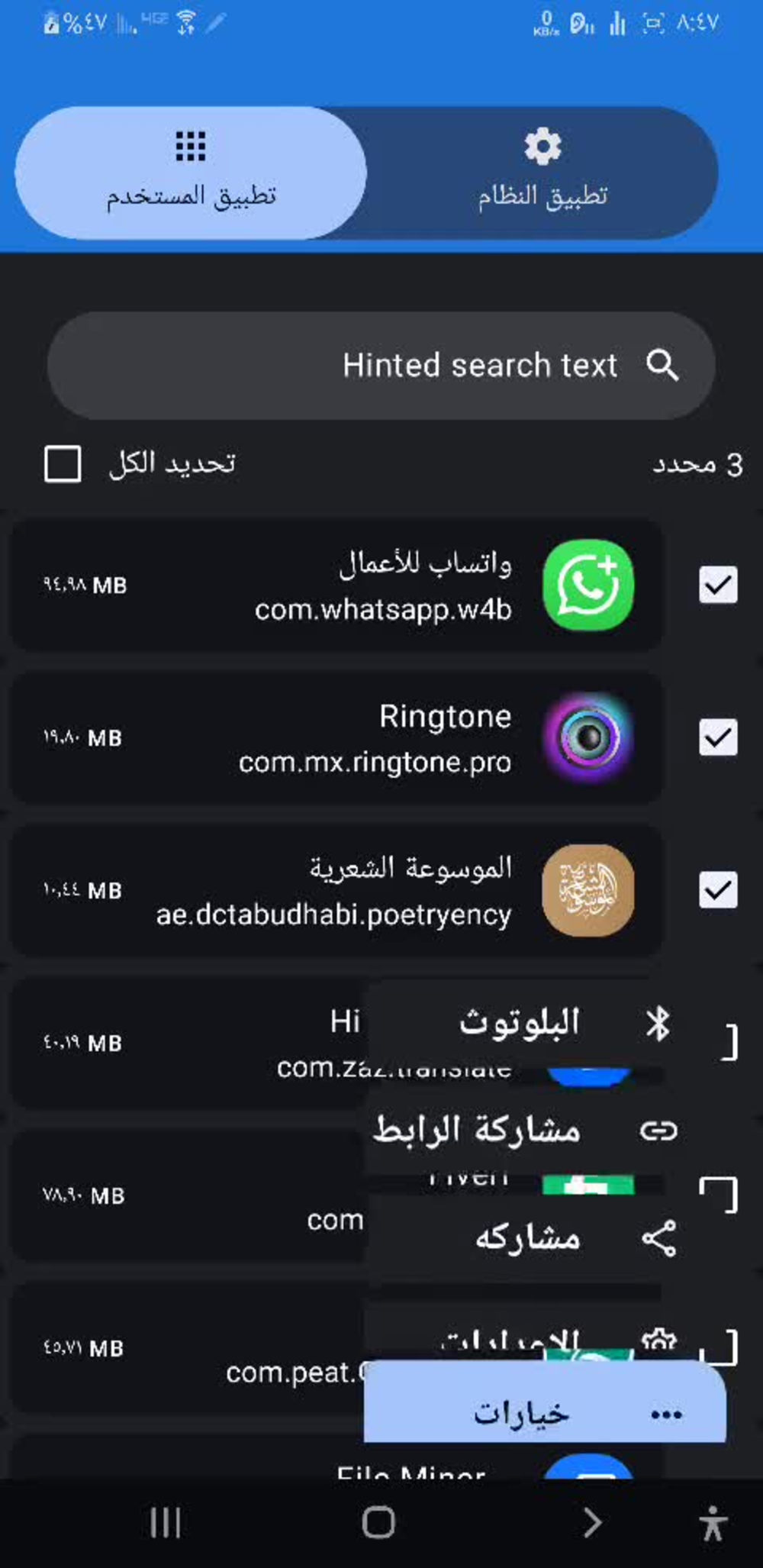 Play video