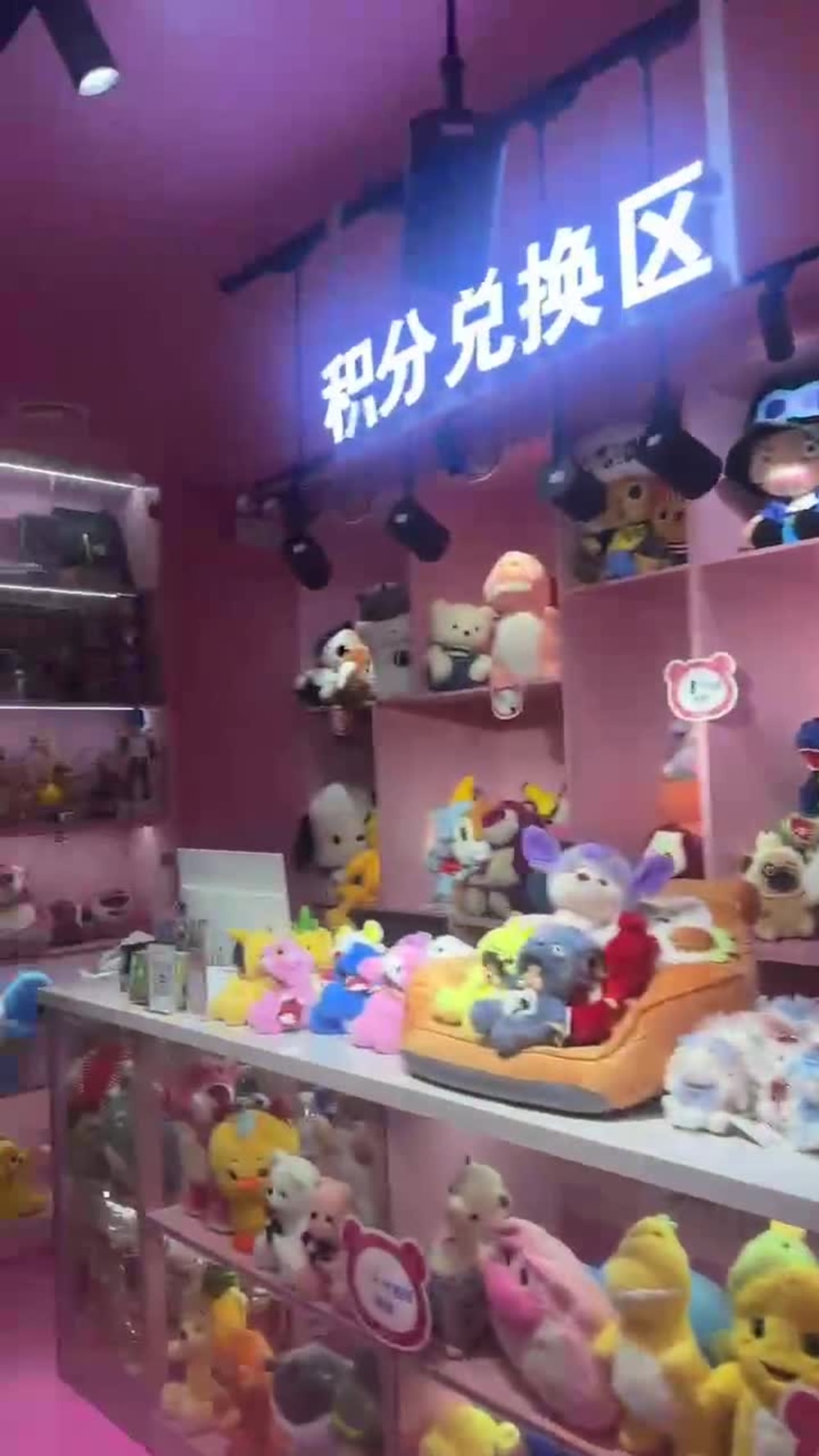 Play video