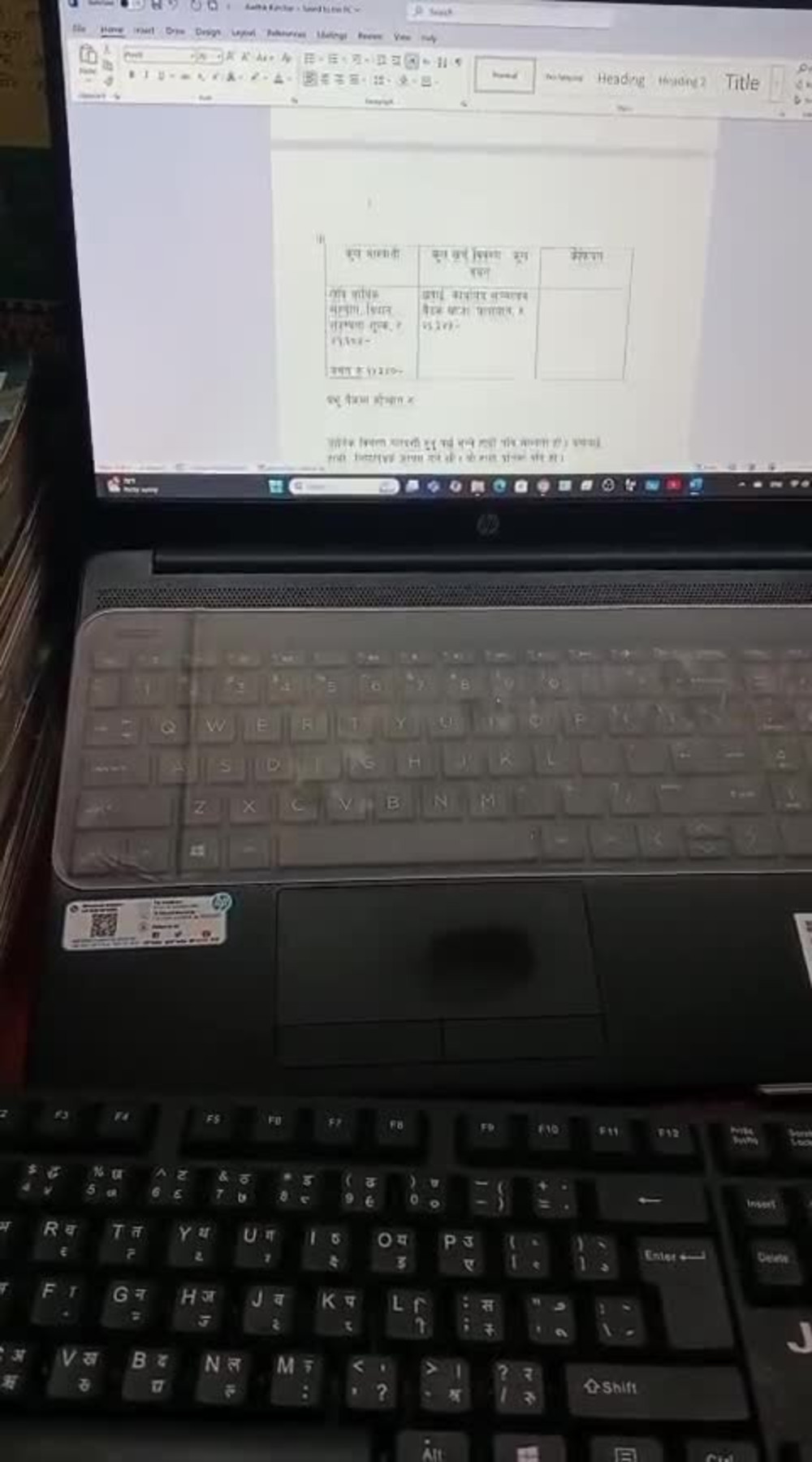 Play video