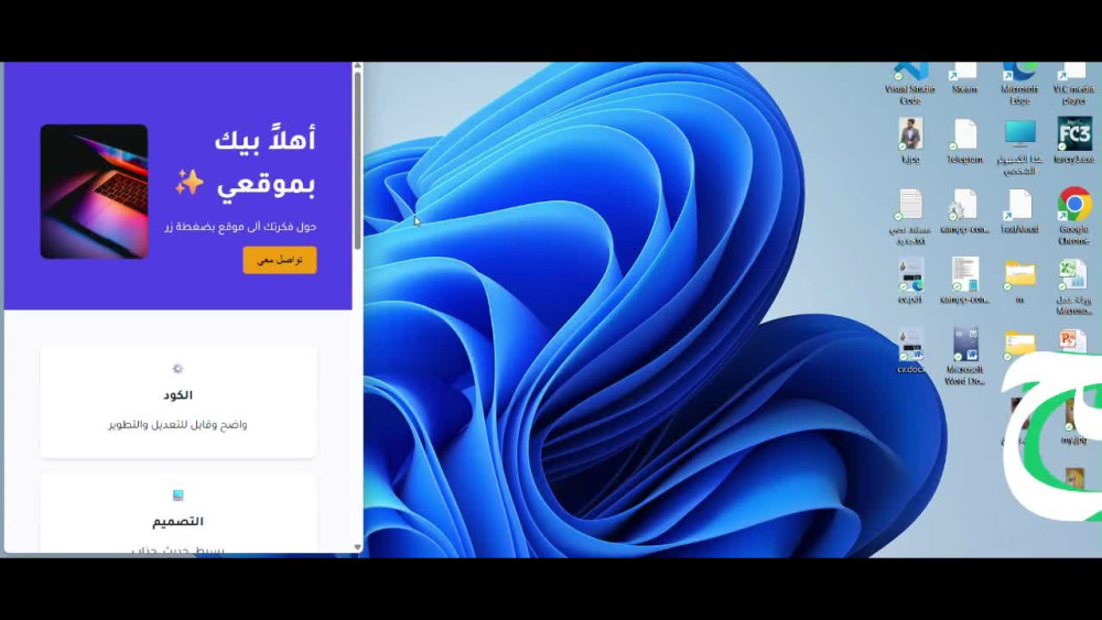 Play video