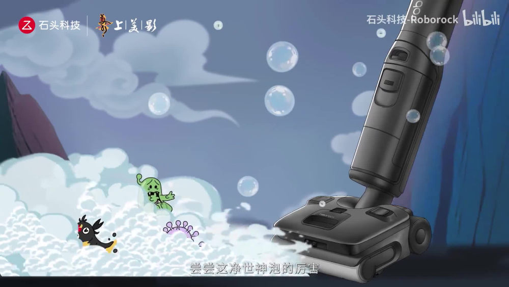 Play video