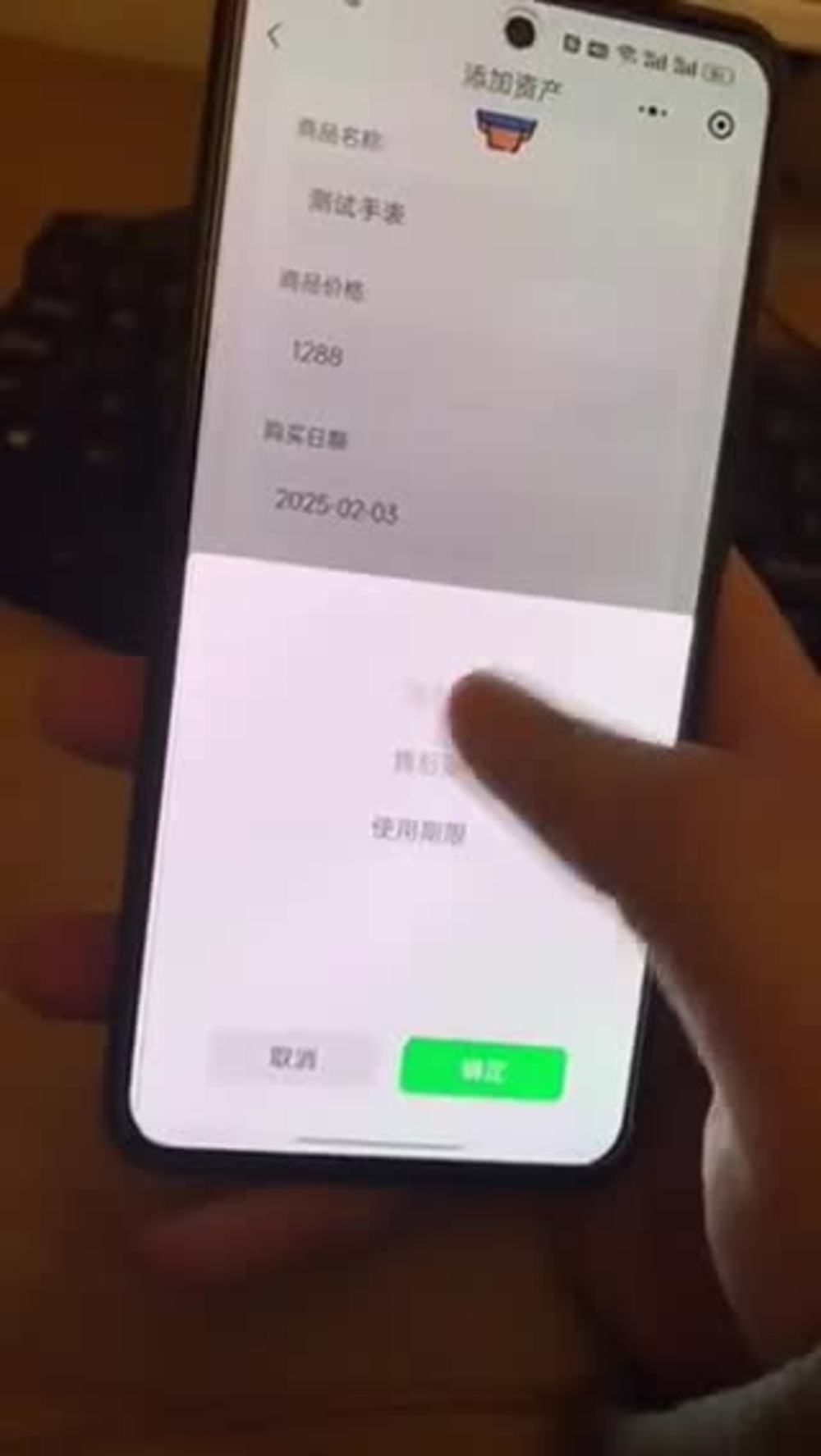 Play video