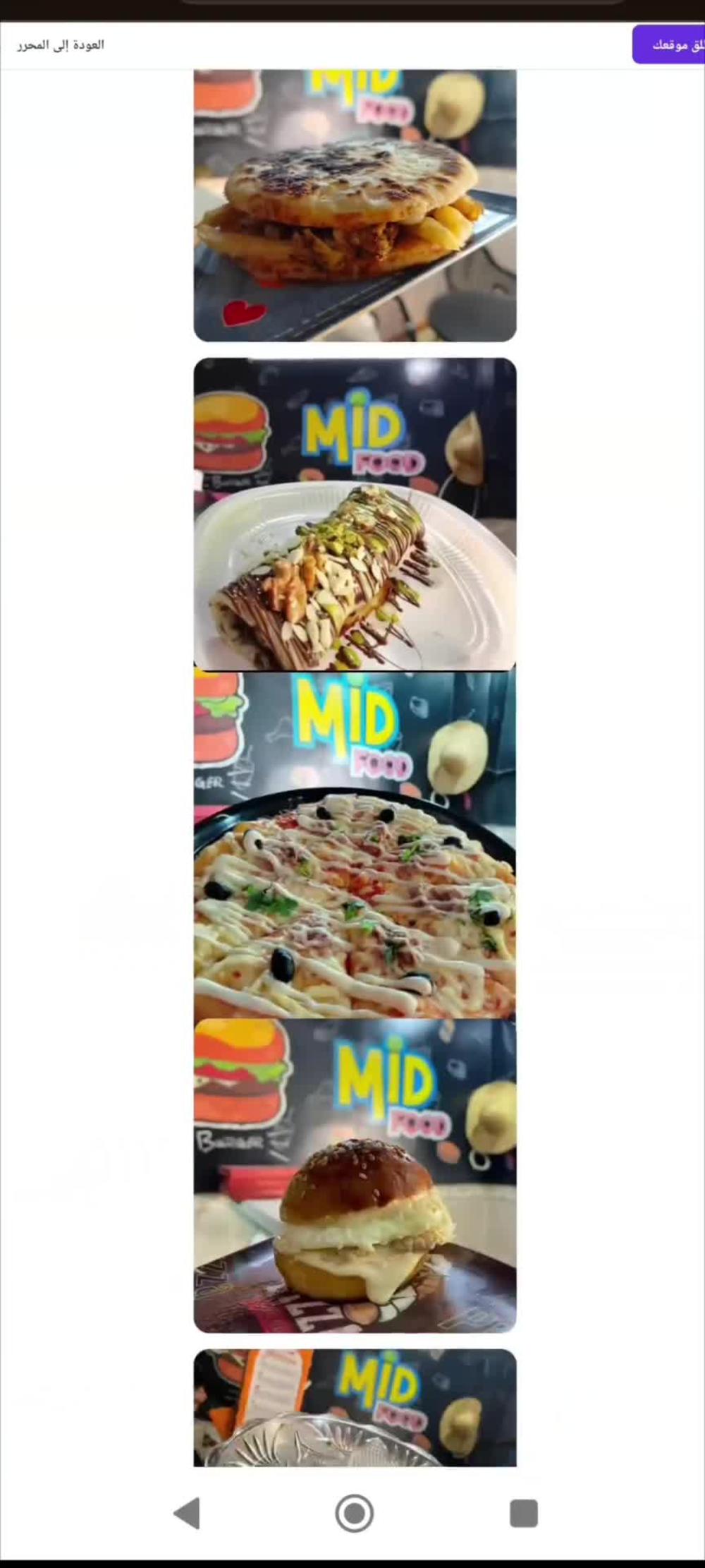 Play video