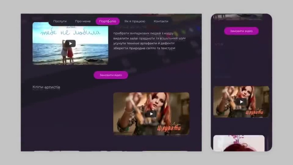 Play video