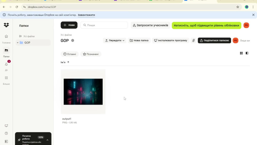 Play video