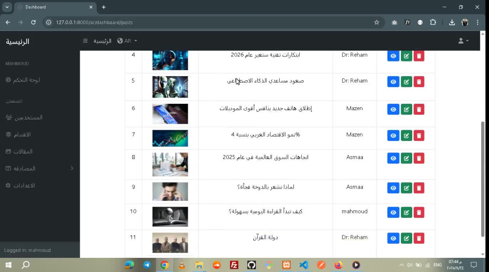 Play video