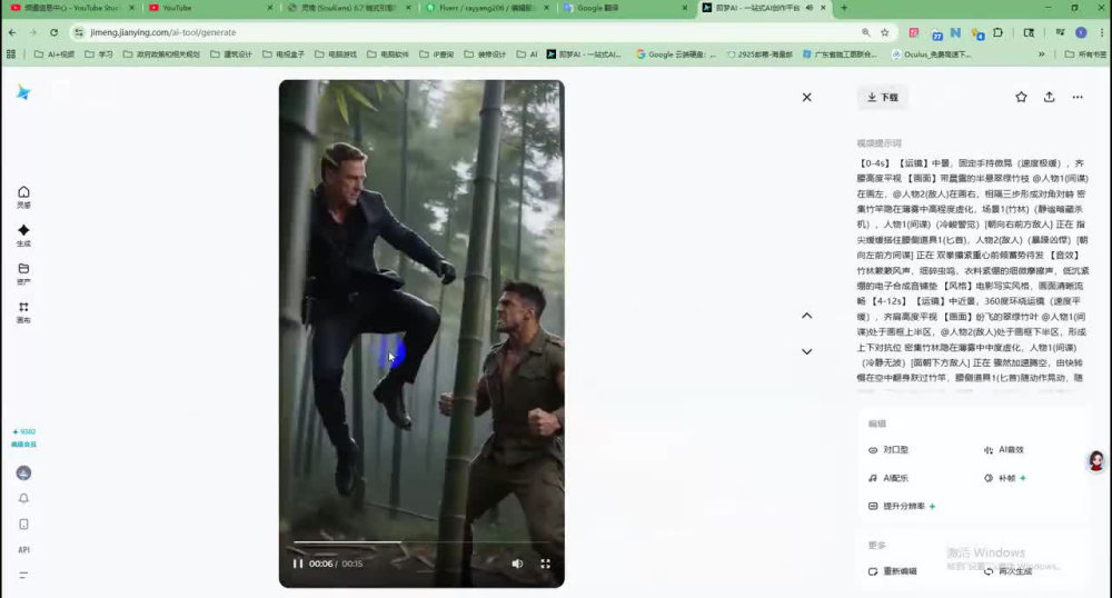 Play video