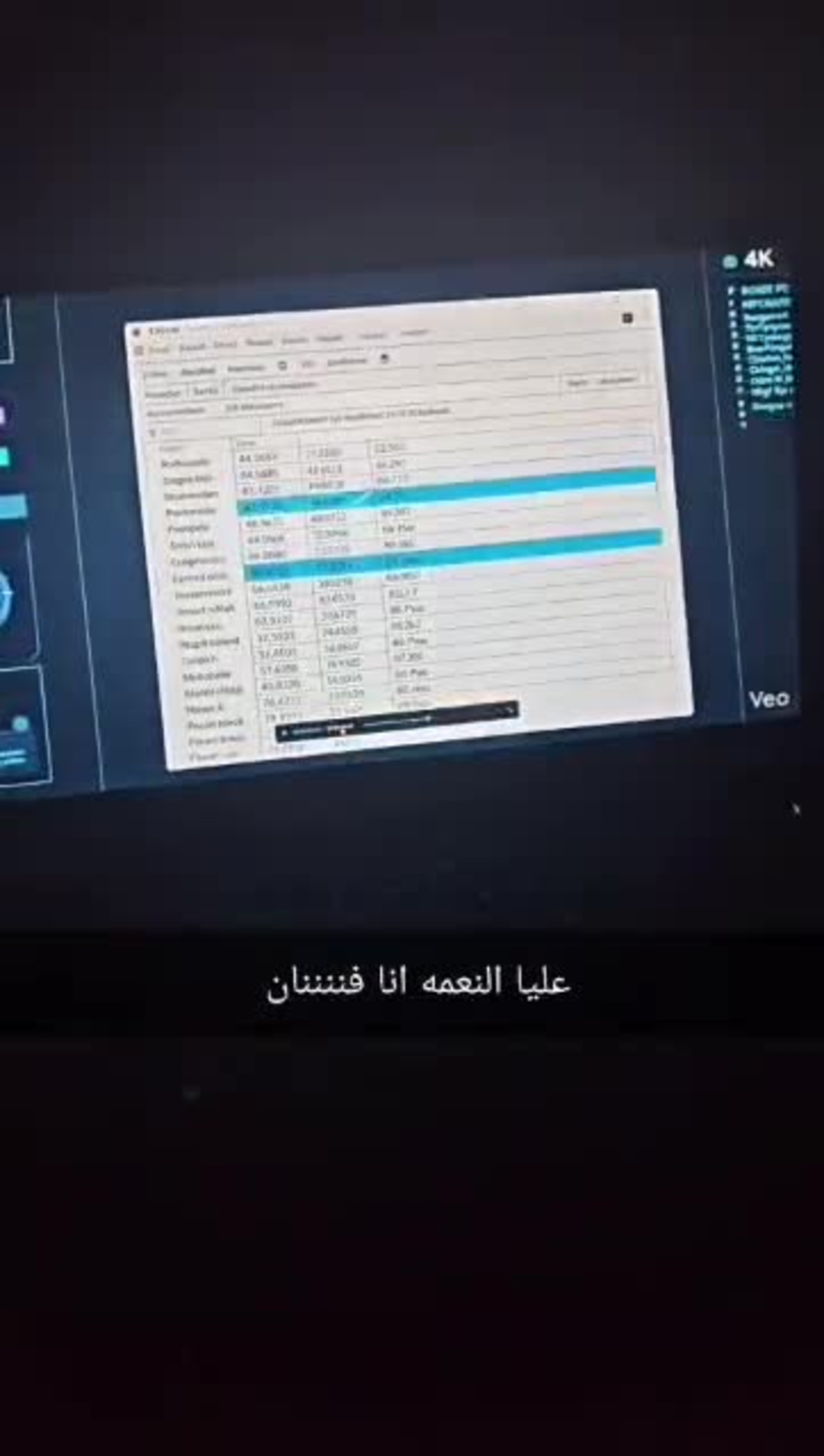Play video