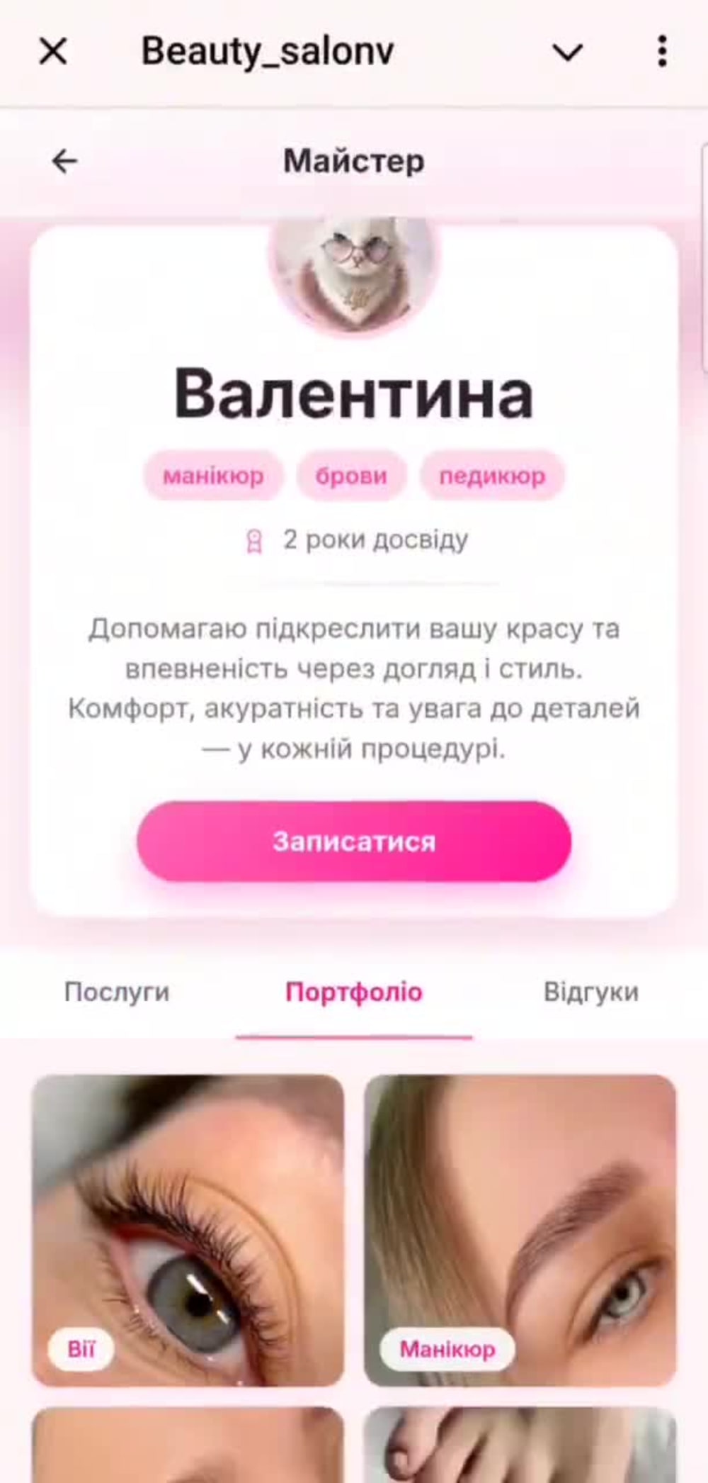 Play video