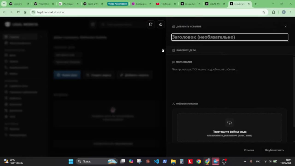 Play video