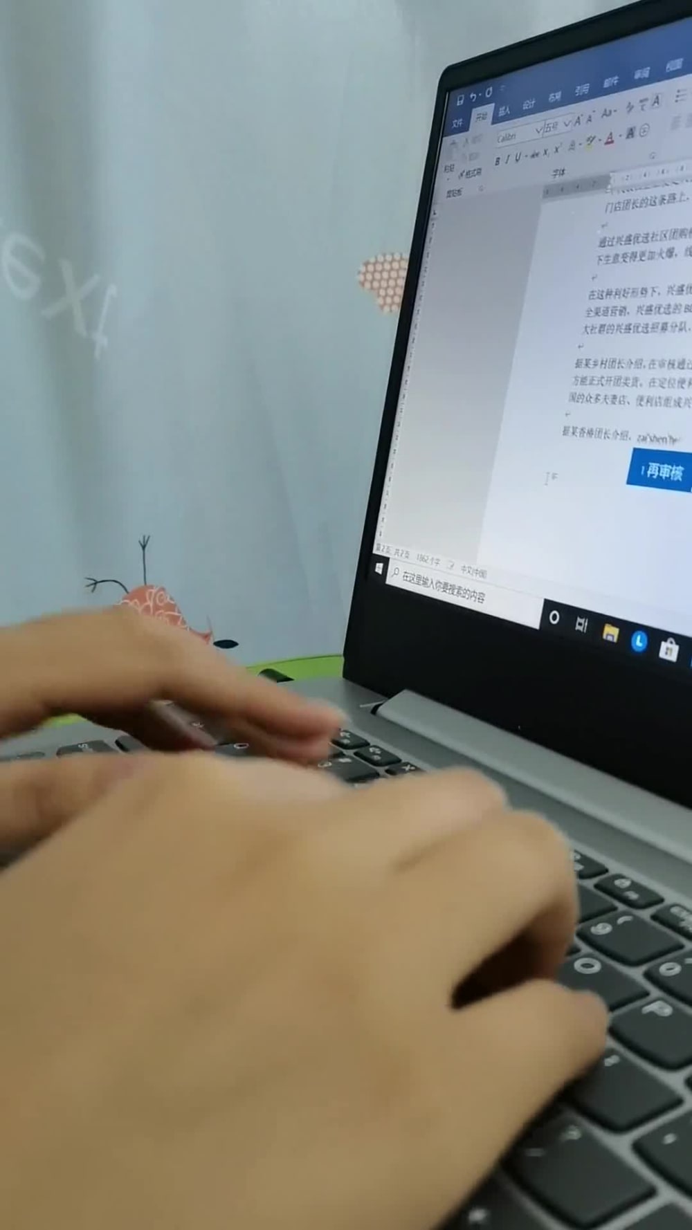 Play video