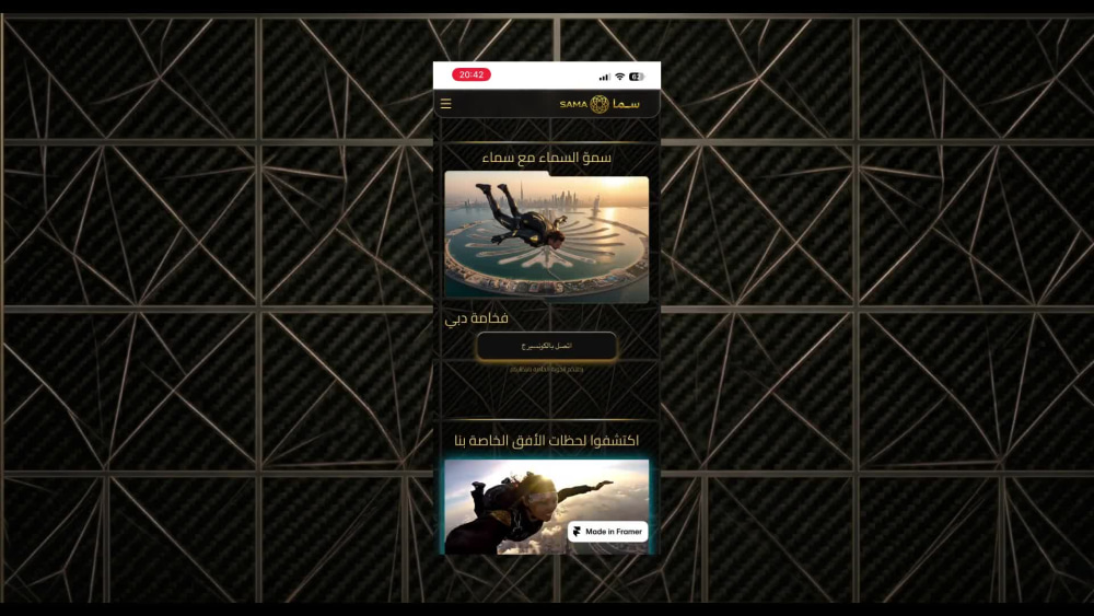 Play video