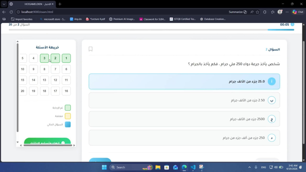 Play video