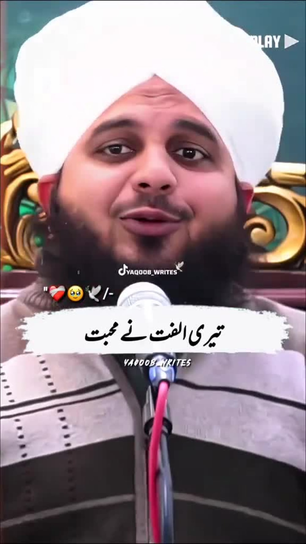 Play video
