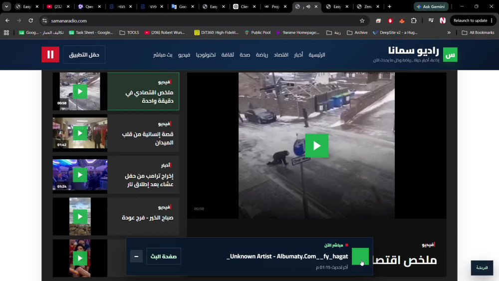 Play video