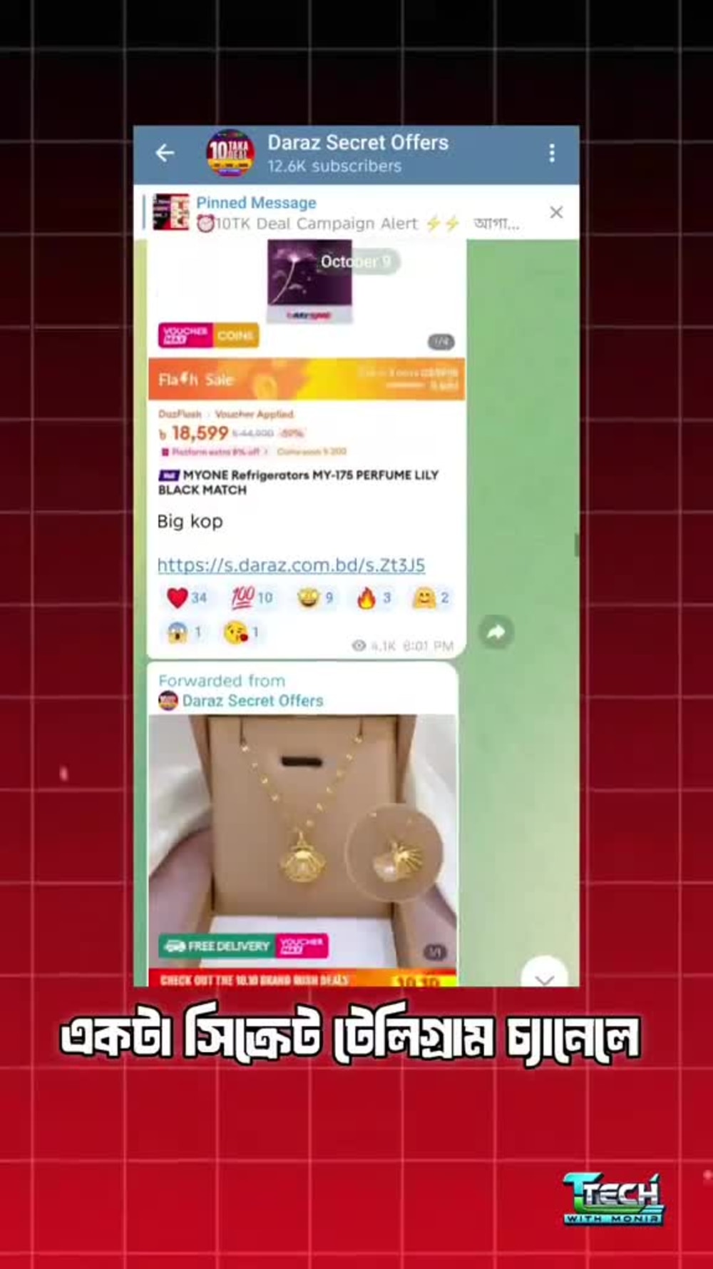Play video