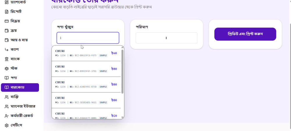 Play video