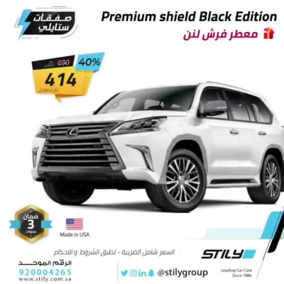 A Saudi voice over and Arabic