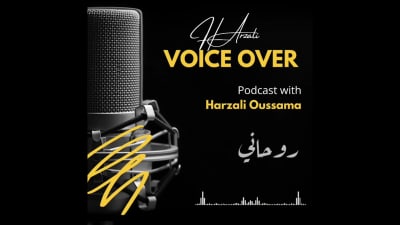 A professional male Arabic voice-over