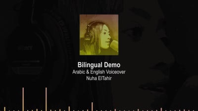A professional female voice over recording in arabic and english