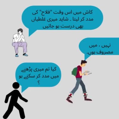 "Professional Translation Services  - Accurate & Fast Translations"