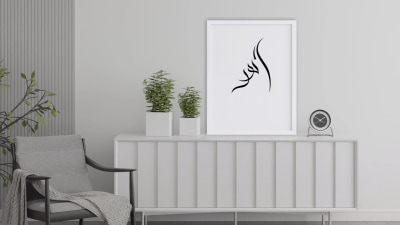Custom Arabic calligraphy wall art, logo, typography and name calligraphy