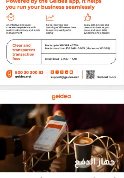 Captivating marketing content for your brand.