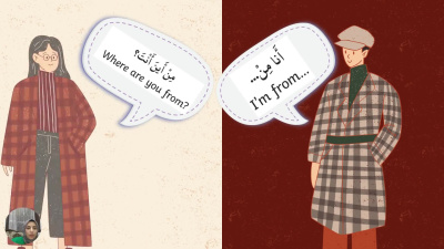 Arabic curriculum for non natives