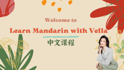 I will teach you Simplified Mandarin