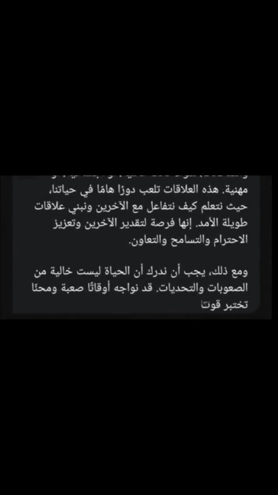 I will translate pages and texts for you