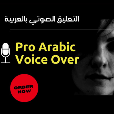 A high quality Arabic Voice over