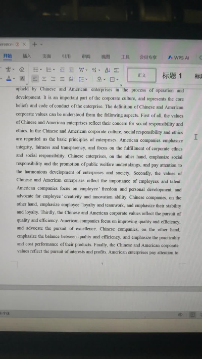 Translation, bilingual transformation, Chinese native speaker.