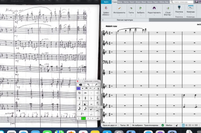 Music Transcription  Convert Handwritten Scores to Digital Format