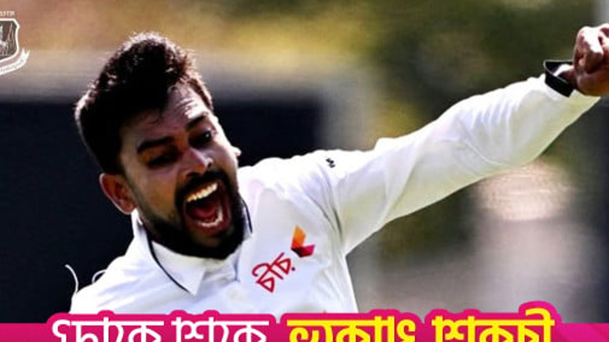 Bangladesh Beats Australia by Nine Wickets - cricket victory