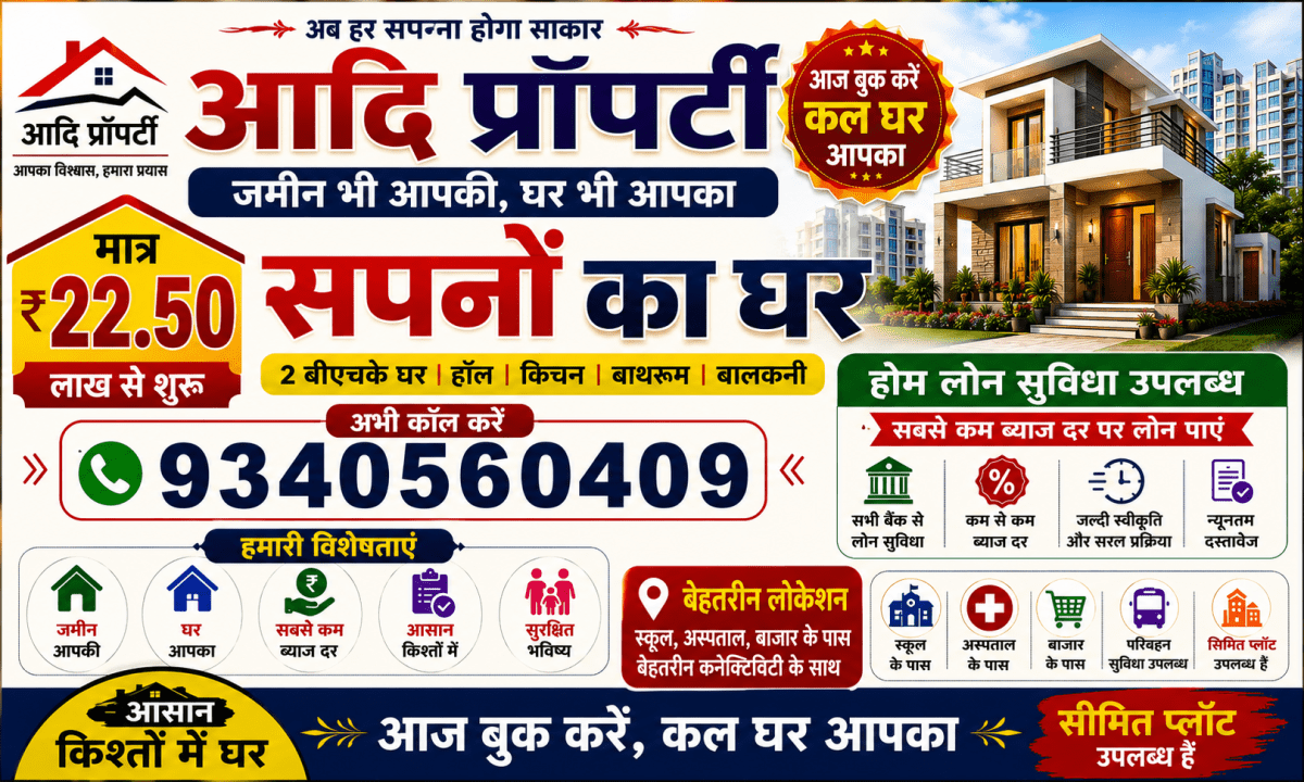 800 Sq.ft House near siya resort Satna