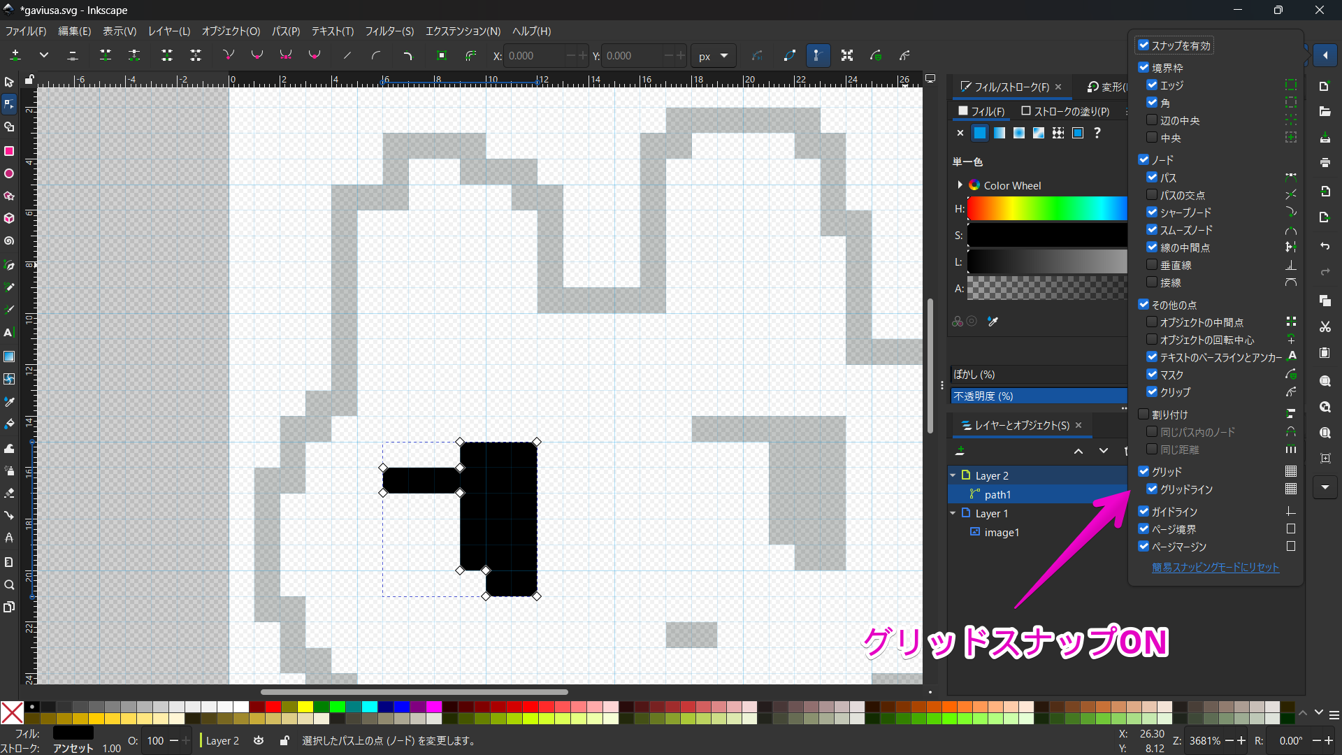ドット絵のうさぎをパスでなぞっている（グリッドスナップON）スクリーンショット