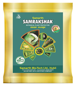 Samrakshak