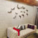 Beige themed living room with a chic design, vibrant colors displayed via pillows and shiny jumping fish wall display by Chaitanya Challa Living-room Modern | Interior Design Photos & Ideas
