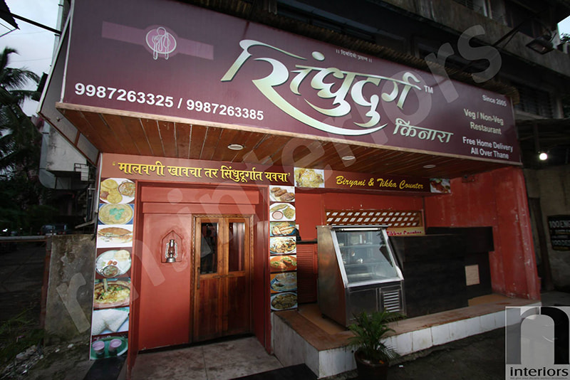 Traditional Restaurant Entrance by Nilesh V. Gosavi Traditional | Interior Design Photos & Ideas