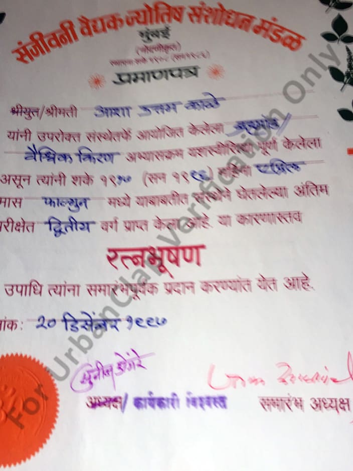 asha astrologer review