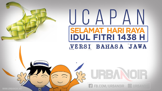 Ucapan Lebaran Dan Idul Fitri Bahasa Jawa Update 2017