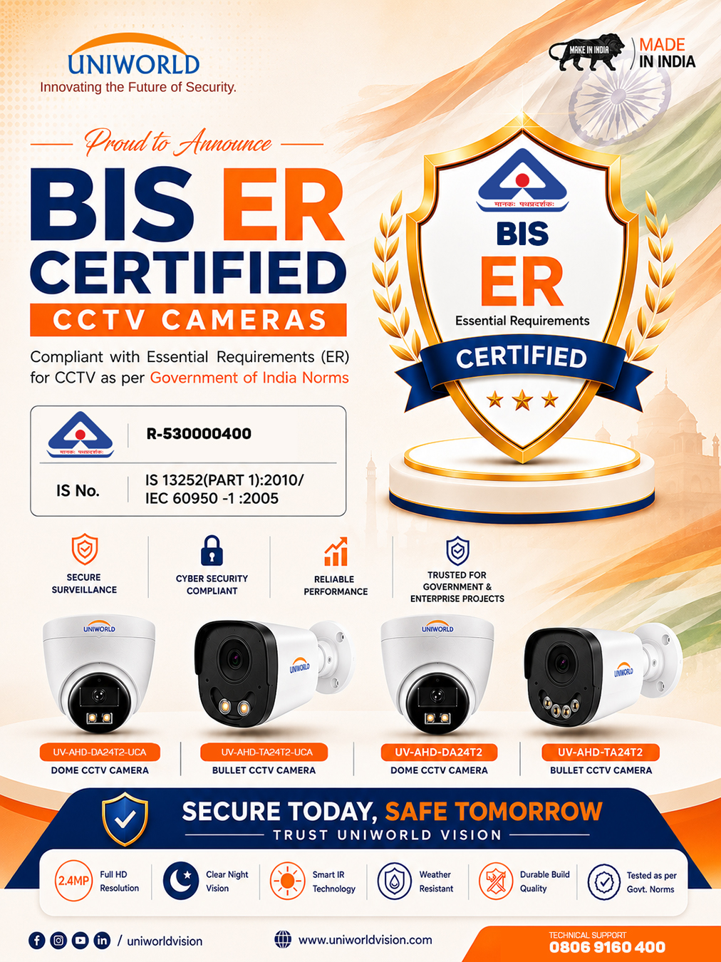 Uniworld BIS Approved