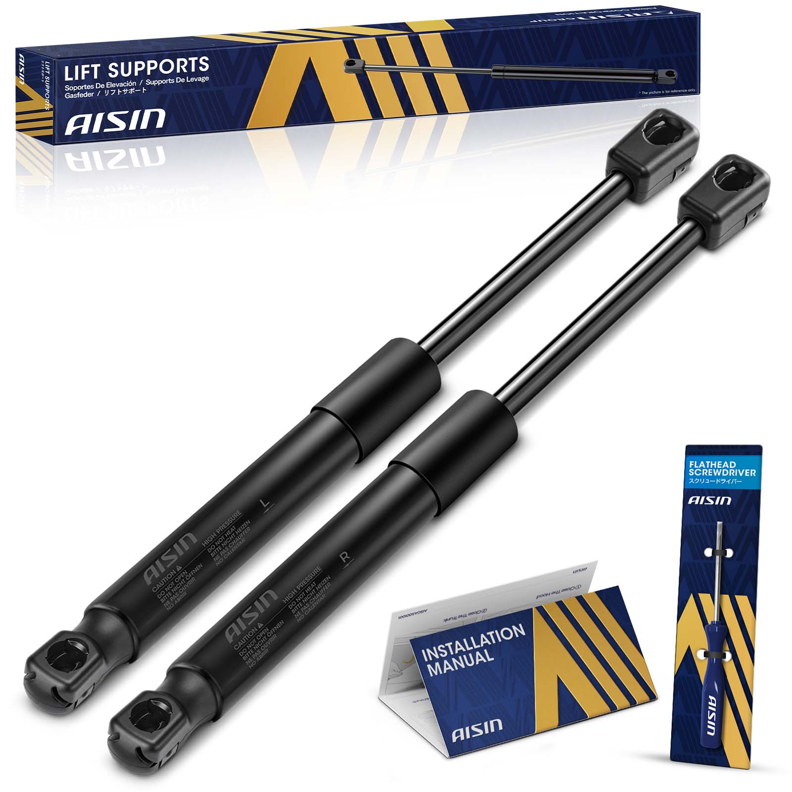 AM Lift Support SKU ASCGASVG00079 OEM 8D5827552-8D5827552C 8D5827552
