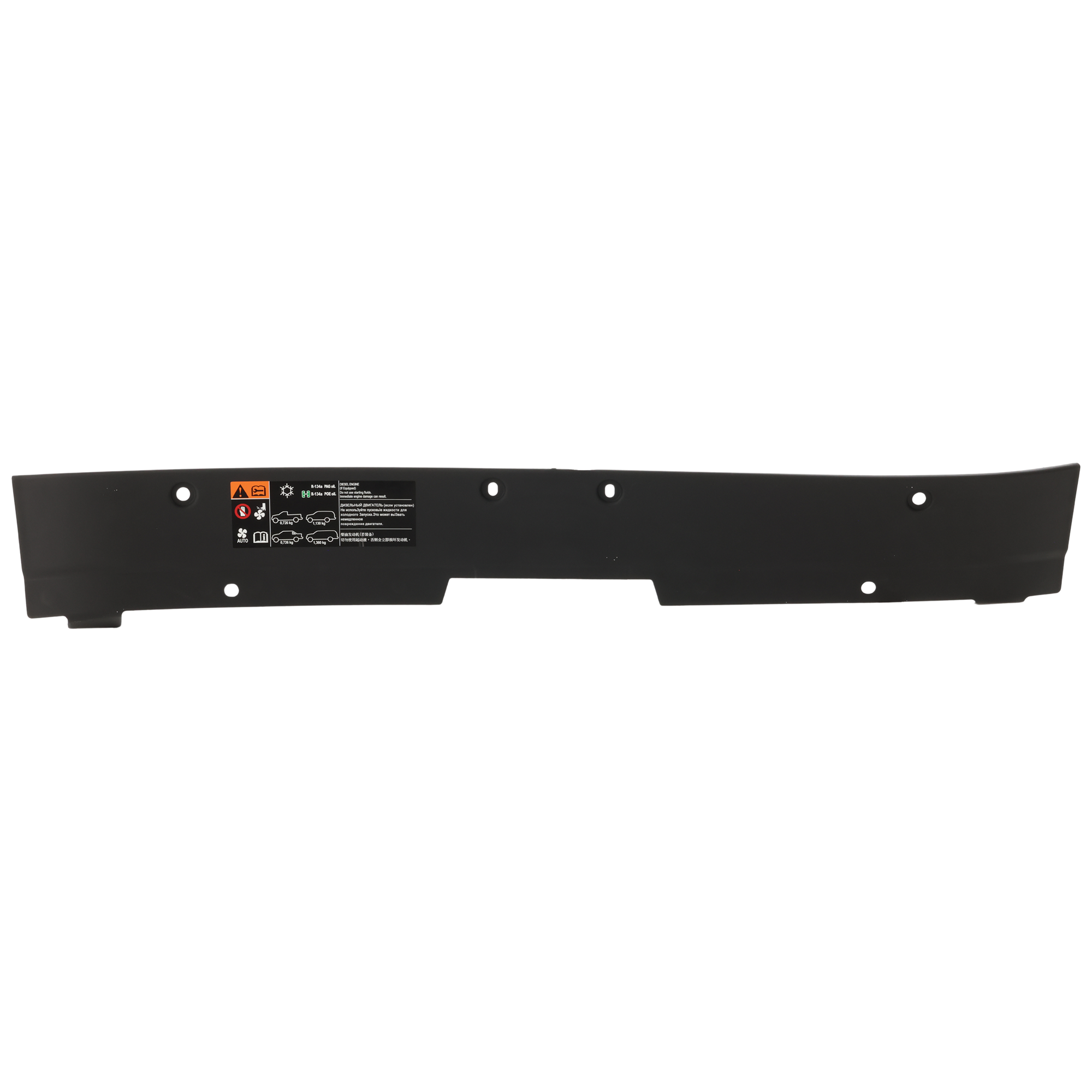AM YUKON YUKON XL 1500-07-14 RADIATOR SUPPORT COVER Upper Air Baffle Plastic SKU JC25170005 Partslink GM1224131 OEM 22737374
