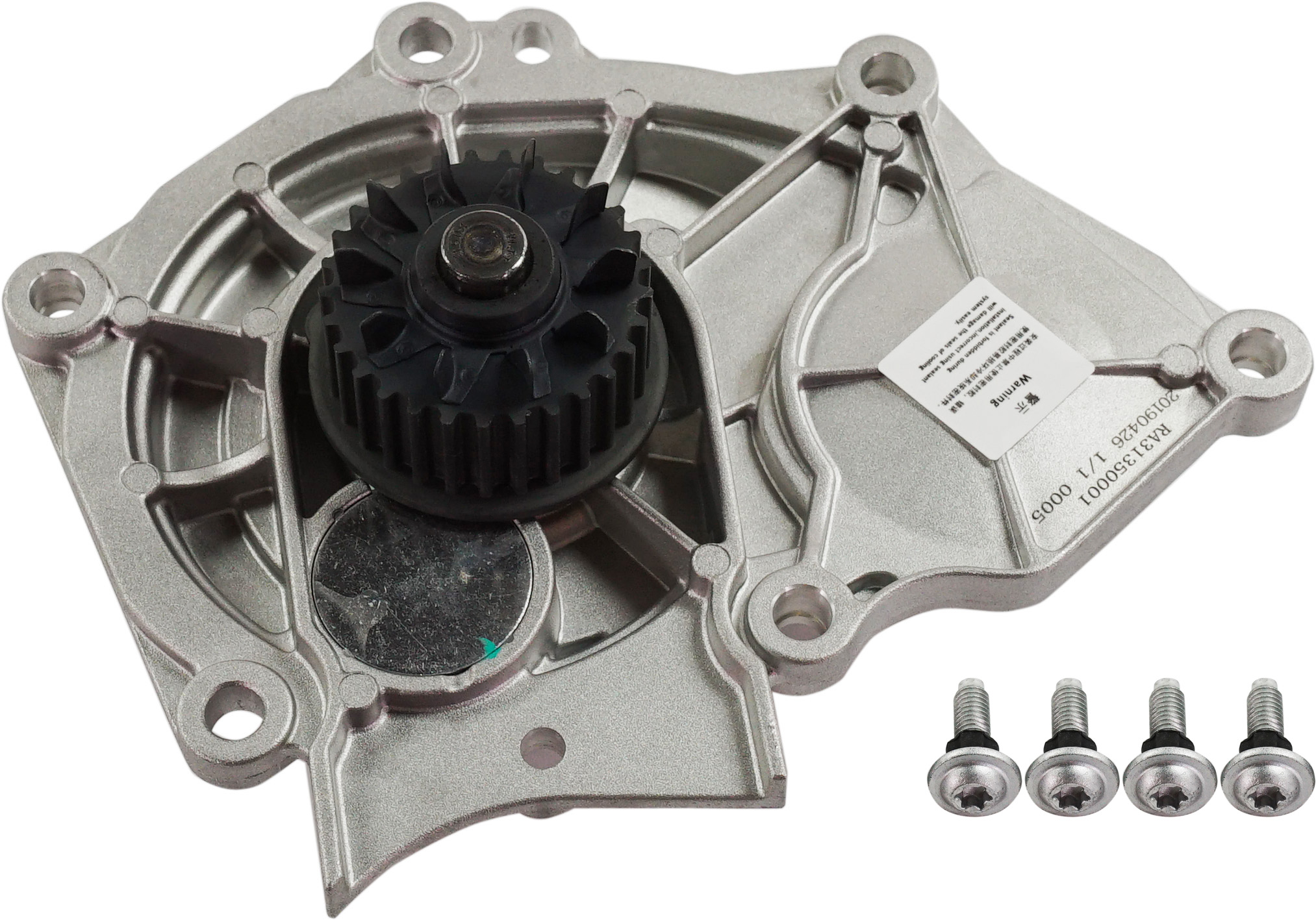 AM A3 QUATTRO 15-19 ENGINE WATER PUMP SKU RA31350001 OEM 06L121012A 06K121011B